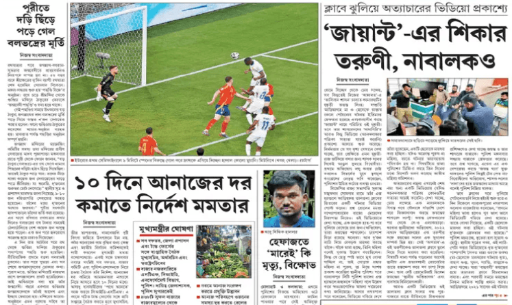 today anandabazar patrika pdf